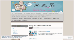 Desktop Screenshot of mirukuno1.com