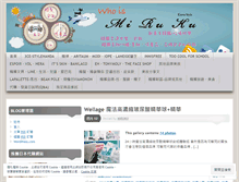 Tablet Screenshot of mirukuno1.com